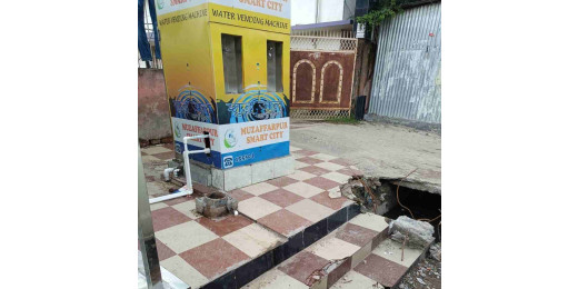 स्मार्ट सिटी के तहत लगे पानी वेंडिंग मशीनों की दुर्दशा, खर्च की गई राशि बर्बाद
